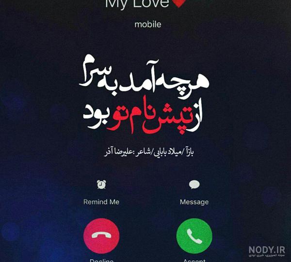غمگین ترین عکس های عاشقانه دنیا غمگین ترین عکس های عاشقانه دنیا