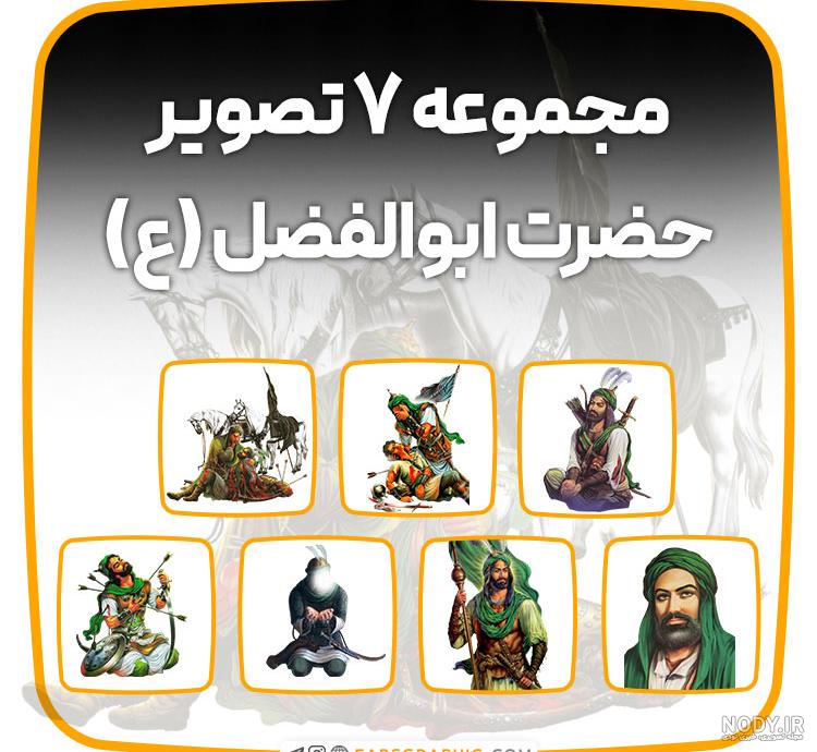 فایل دوربری گنبد و گلدسته حضرت ابوالفضل 06190251 :: همیار طراحی فایل دوربری گنبد و گلدسته حضرت ابوالفضل 06190251 :: همیار طراحی