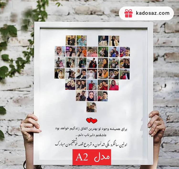 قاب چوبی: خرید و قیمت انواع قاب عکس چوبی+ پذیرش سفارش ساخت قاب چوبی: خرید و قیمت انواع قاب عکس چوبی+ پذیرش سفارش ساخت