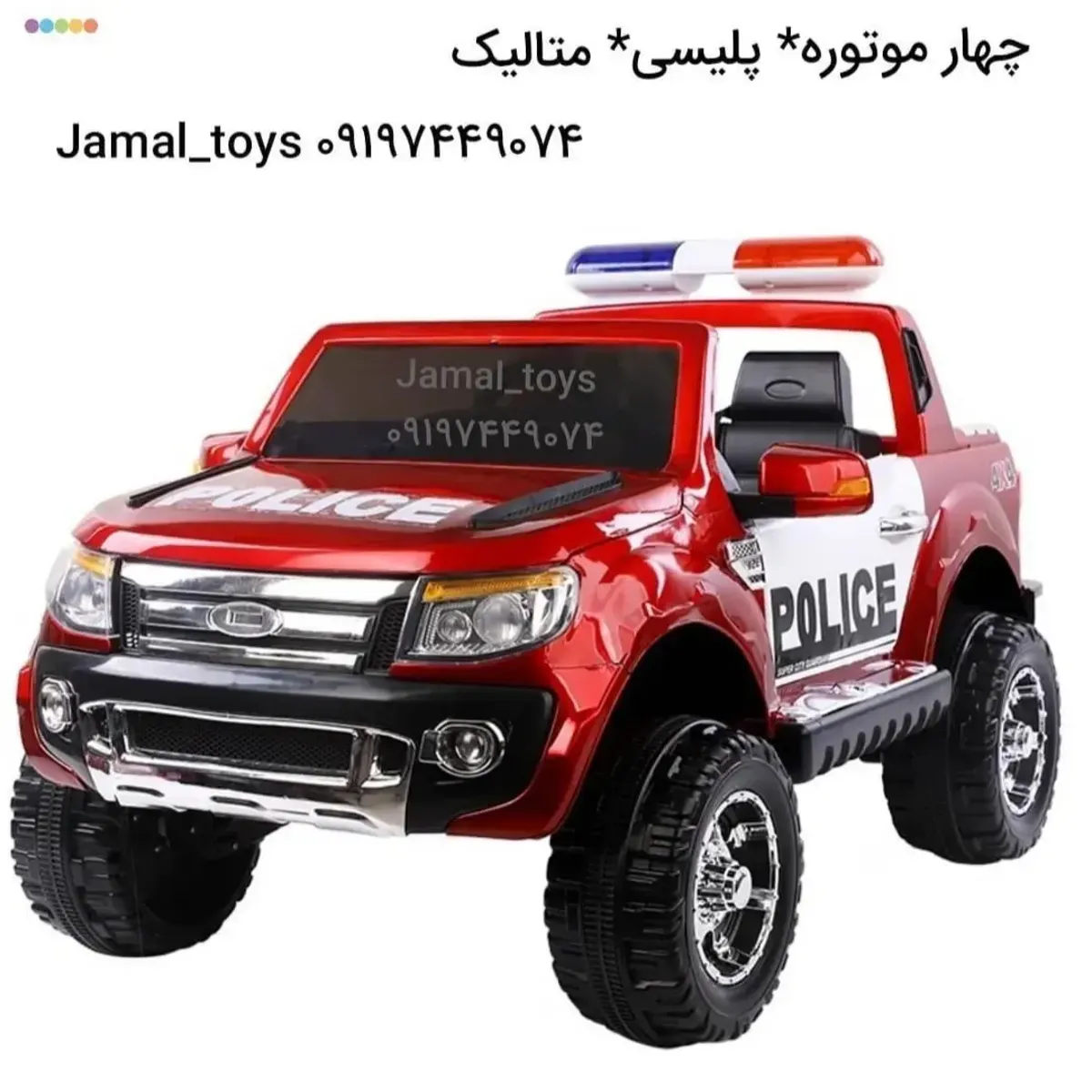 قیمت و خرید ماشین بازی مدل تیبا پلیس نیروی انتظامی قیمت و خرید ماشین بازی مدل تیبا پلیس نیروی انتظامی