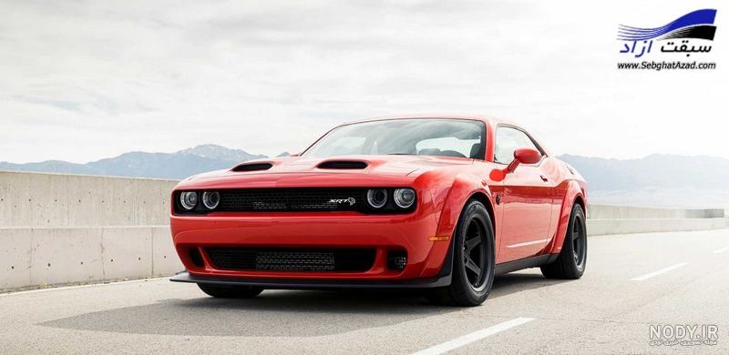 قیمت دوج دیمون در نروژ، ۲۸۷ هزار دلار است قیمت دوج دیمون در نروژ، ۲۸۷ هزار دلار است