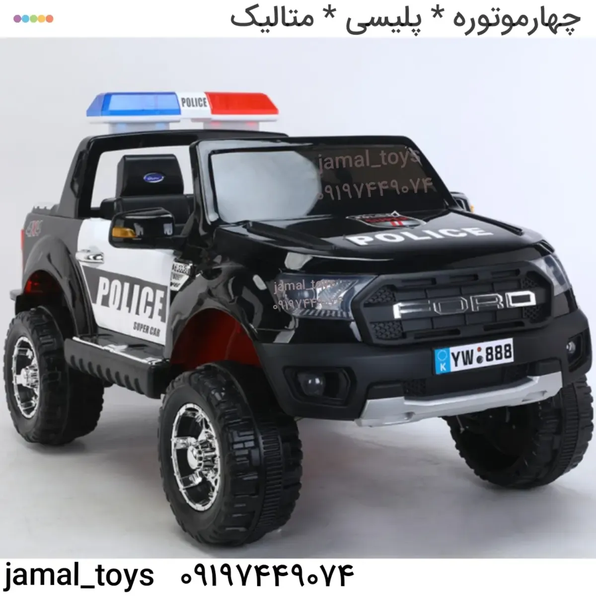 ماکت فلزی ماشین پلیس پیکان آیتم js1023 عمده و کارتنی | فروشگاه اینترنتی پیویو ماکت فلزی ماشین پلیس پیکان آیتم js1023 عمده و کارتنی | فروشگاه اینترنتی پیویو