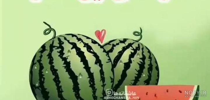 متن تبریک شب یلدا 1402 عاشقانه و زیبا به عشقم، رفیق، خانواده، رسمی متن تبریک شب یلدا 1402 عاشقانه و زیبا به عشقم، رفیق، خانواده، رسمی
