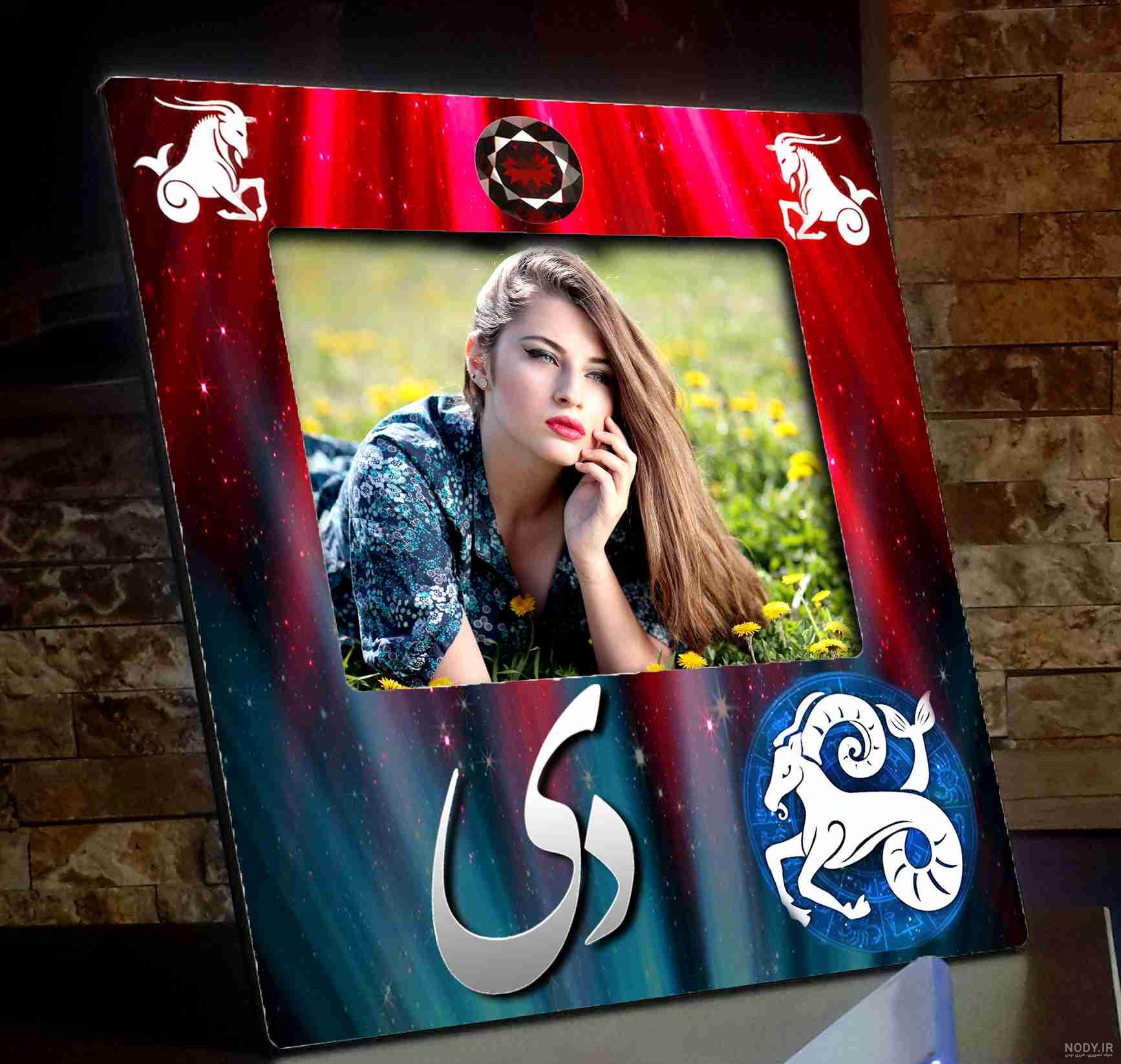 متن تبریک همسر متولد دی + عکس های پروفایل متولدین دی ماه