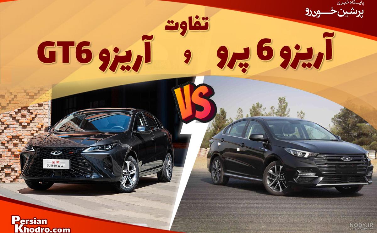 مقایسه کی‌ام‌سی J7 با آریزو 6 جی تی: نبرد دو سدان اسپرت چینی