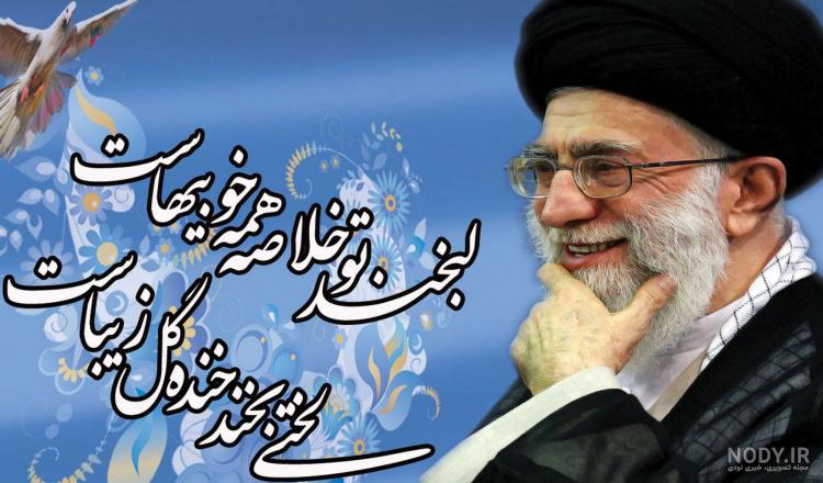 پروفایل رهبری :: عکس های ناب از امام خامنه ای