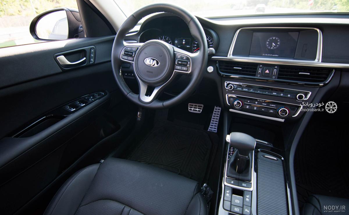 کیا اپتیما 2014 Kia Optima کیا اپتیما 2014 Kia Optima