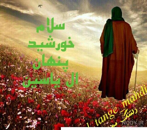 عکس خفن پروفایل یلدای مذهبی