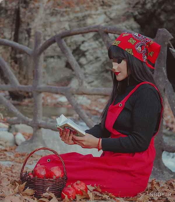 یلدا دونفره