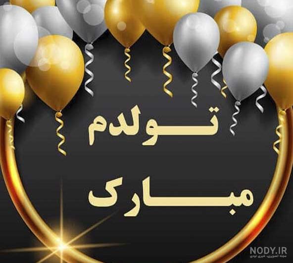 150 عکس پروفایل آذرماهی جدید 1402 از اینستاگرام با استوری 150 عکس پروفایل آذرماهی جدید 1402 از اینستاگرام با استوری