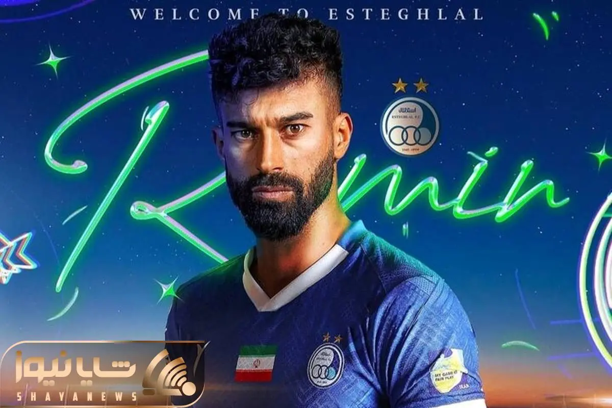 30 عکس پروفایل جذاب و دیدنی استقلال ویژه هواداران این تیم 30 عکس پروفایل جذاب و دیدنی استقلال ویژه هواداران این تیم