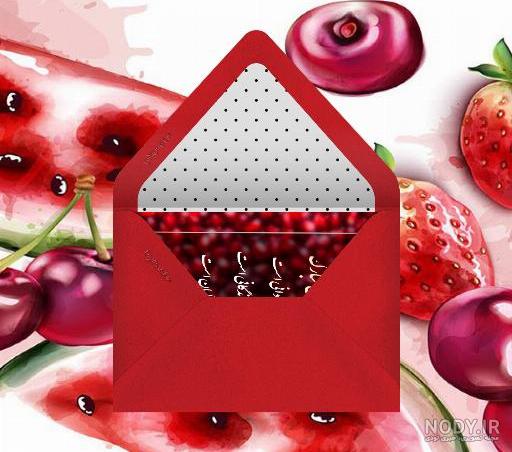 25 متن محترمانه تبریک شب یلدا به معلم و استاد!