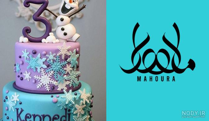 zara. cake | کیک السانا. #کیک_دخترانه#کیک_شیک#کیک_شکلاتی | Instagram zara. cake | کیک السانا. #کیک_دخترانه#کیک_شیک#کیک_شکلاتی | Instagram