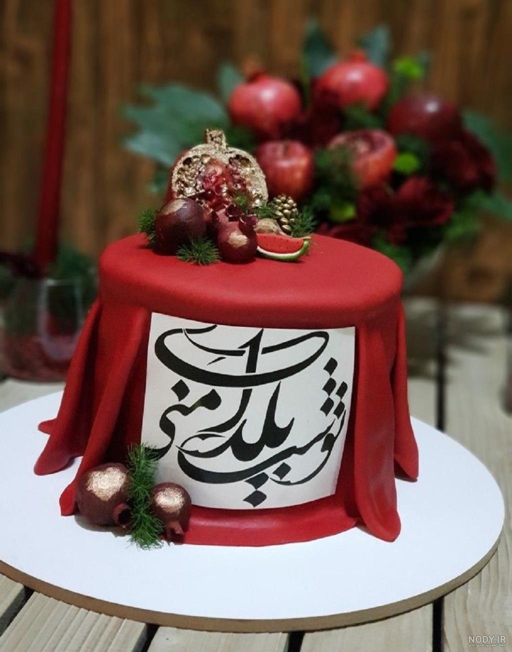آموزش کیک شب یلدا هندوانه ای سریع و یک ساعته آموزش کیک شب یلدا هندوانه ای سریع و یک ساعته