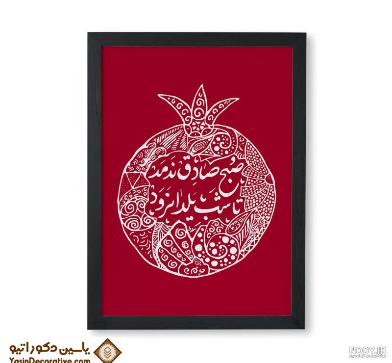 برش سیتی_برش لیزر | قاب عکس یلدایی سایز عکس ۳در۴ ارتفاع قاب حدود ۱۰سانت جنس ام دی اف یک رو قرمز هدیه ای مناسب و زیبا برای مهدهای کودک و مدارس… | Instagram برش سیتی_برش لیزر | قاب عکس یلدایی سایز عکس ۳در۴ ارتفاع قاب حدود ۱۰سانت جنس ام دی اف یک رو قرمز هدیه ای مناسب و زیبا برای مهدهای کودک و مدارس… | Instagram