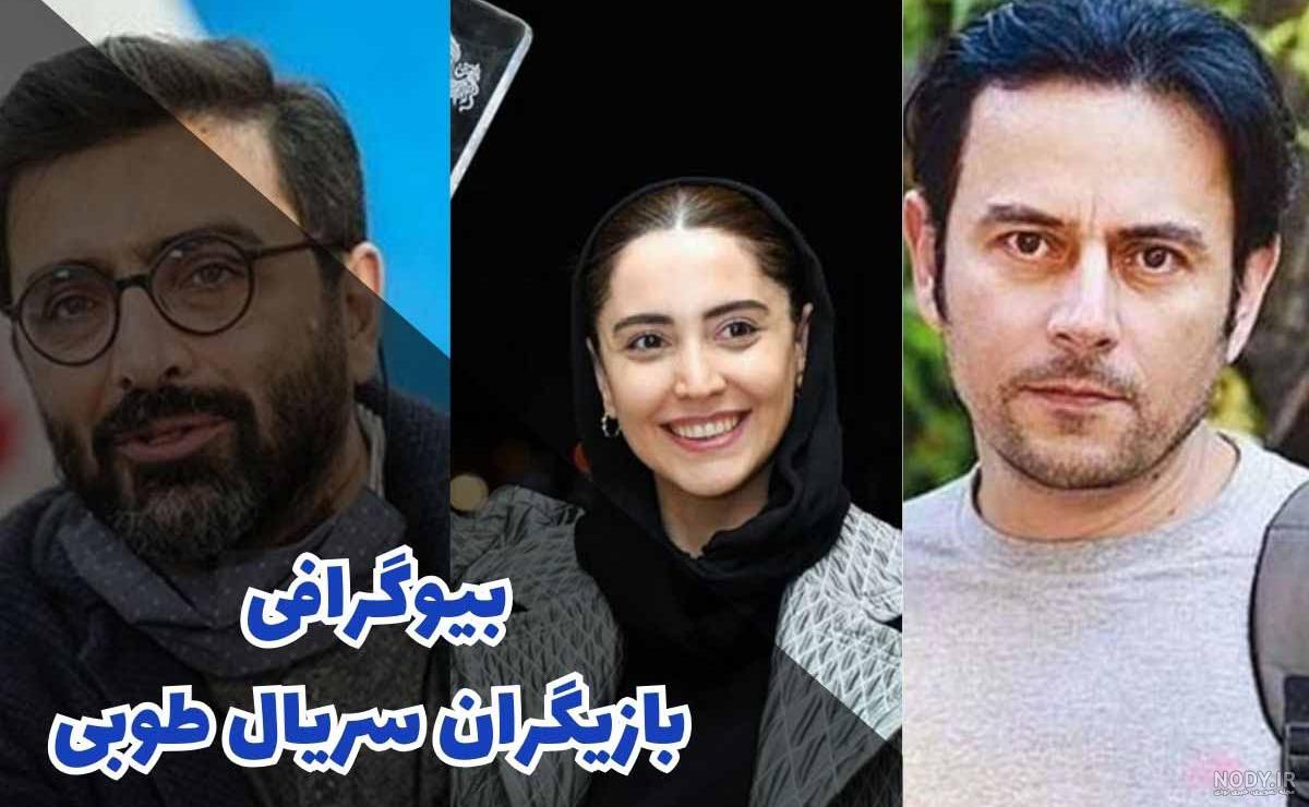بیوگرافی یلدا قشقایی بازیگر نقش حمزه در سریال طوبی + عکس - ✔️ فوتوسلفی