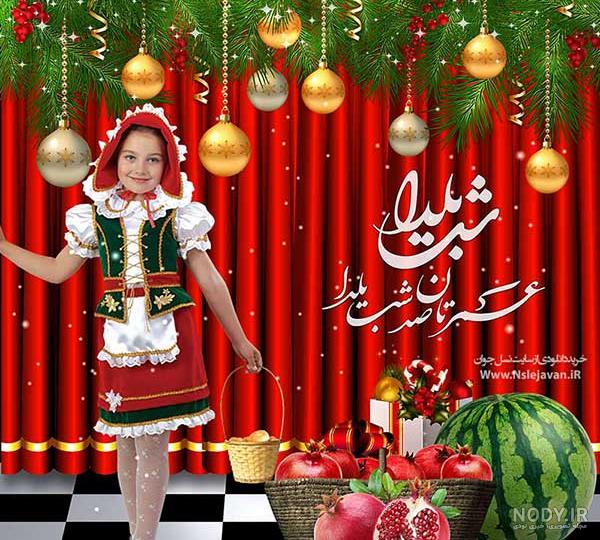 تصاویری از زیباترین سفره های شب یلدا / برای تزیین سفره یلدای ۱۴۰۲ ایده  بگیرید