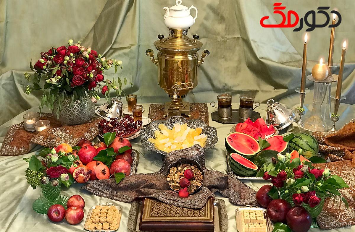 تم یلدا - آتلیه آنلاین تاینی تم یلدا - آتلیه آنلاین تاینی
