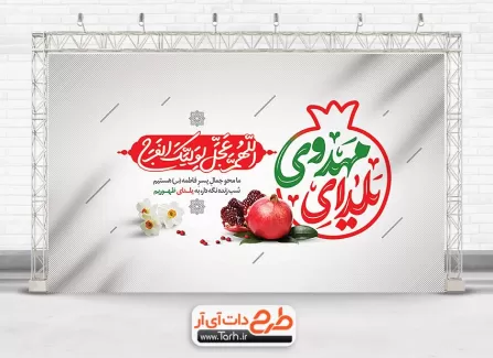 توزیع انارهای مزین به دل نوشته های مربوط به امام زمان(عج) در شب یلدا + توزیع انارهای مزین به دل نوشته های مربوط به امام زمان(عج) در شب یلدا +