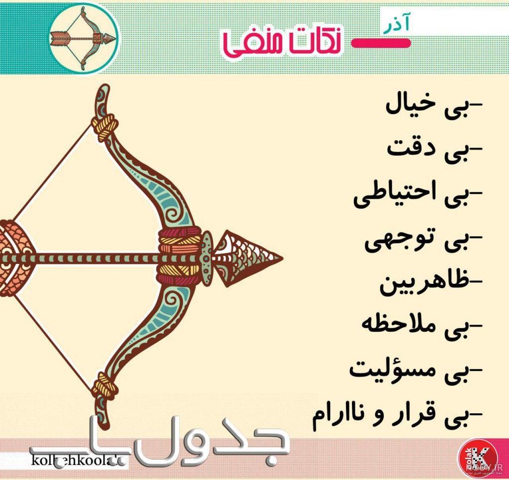 حیوان ماه تولد شما چیست؟ بررسی طالع بینی حیوان ماه تولد میلادی و شمسی - Happypet حیوان ماه تولد شما چیست؟ بررسی طالع بینی حیوان ماه تولد میلادی و شمسی - Happypet