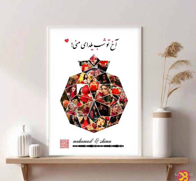خرید و قیمت قاب عکس یلدایی مدل FR102T004 | ترب خرید و قیمت قاب عکس یلدایی مدل FR102T004 | ترب
