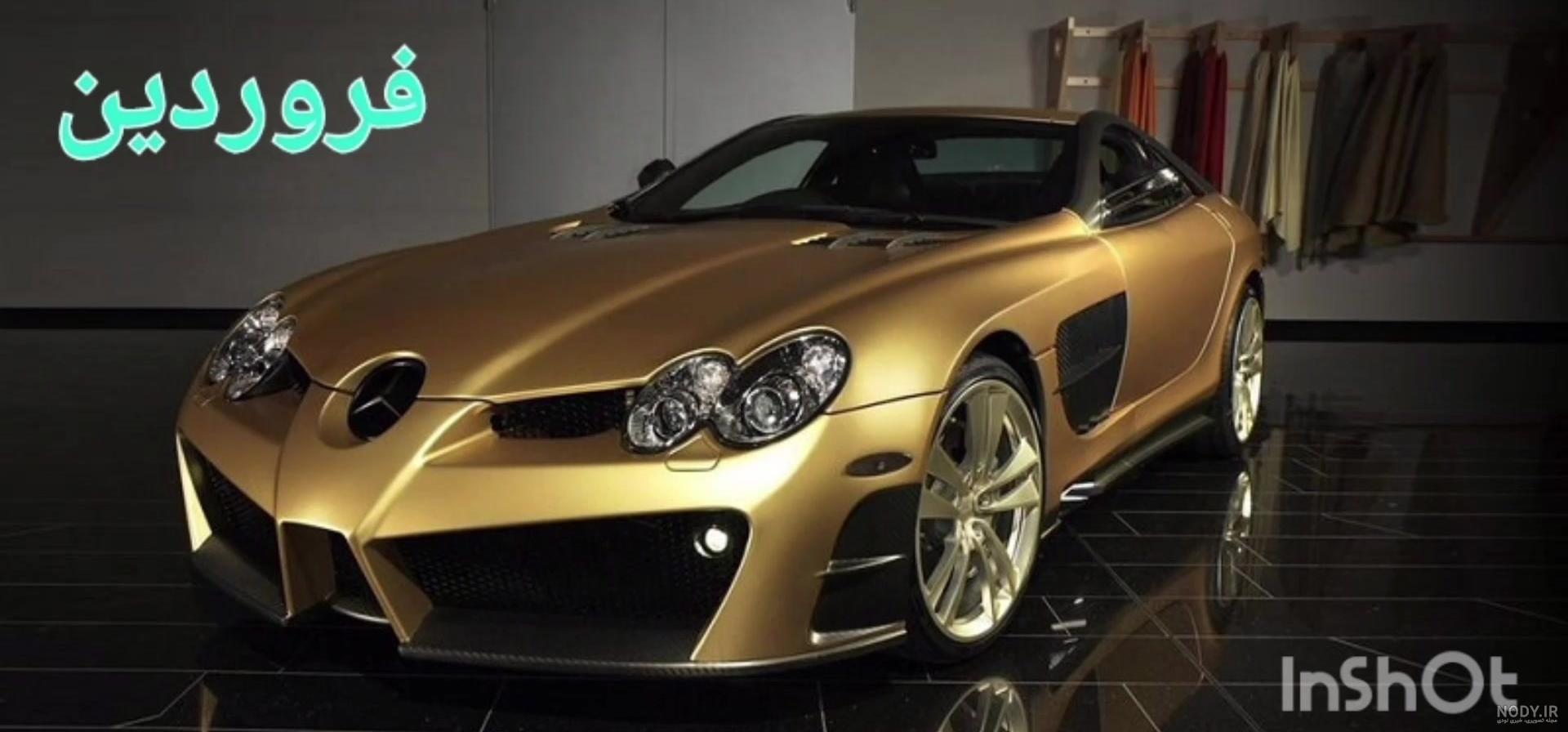 دانلود تصویر تبریک تولد بهمن ماهی ها
