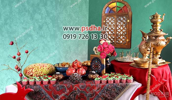 دانلود عکس سفره شب یلدا سنتی با کیفیت بالا