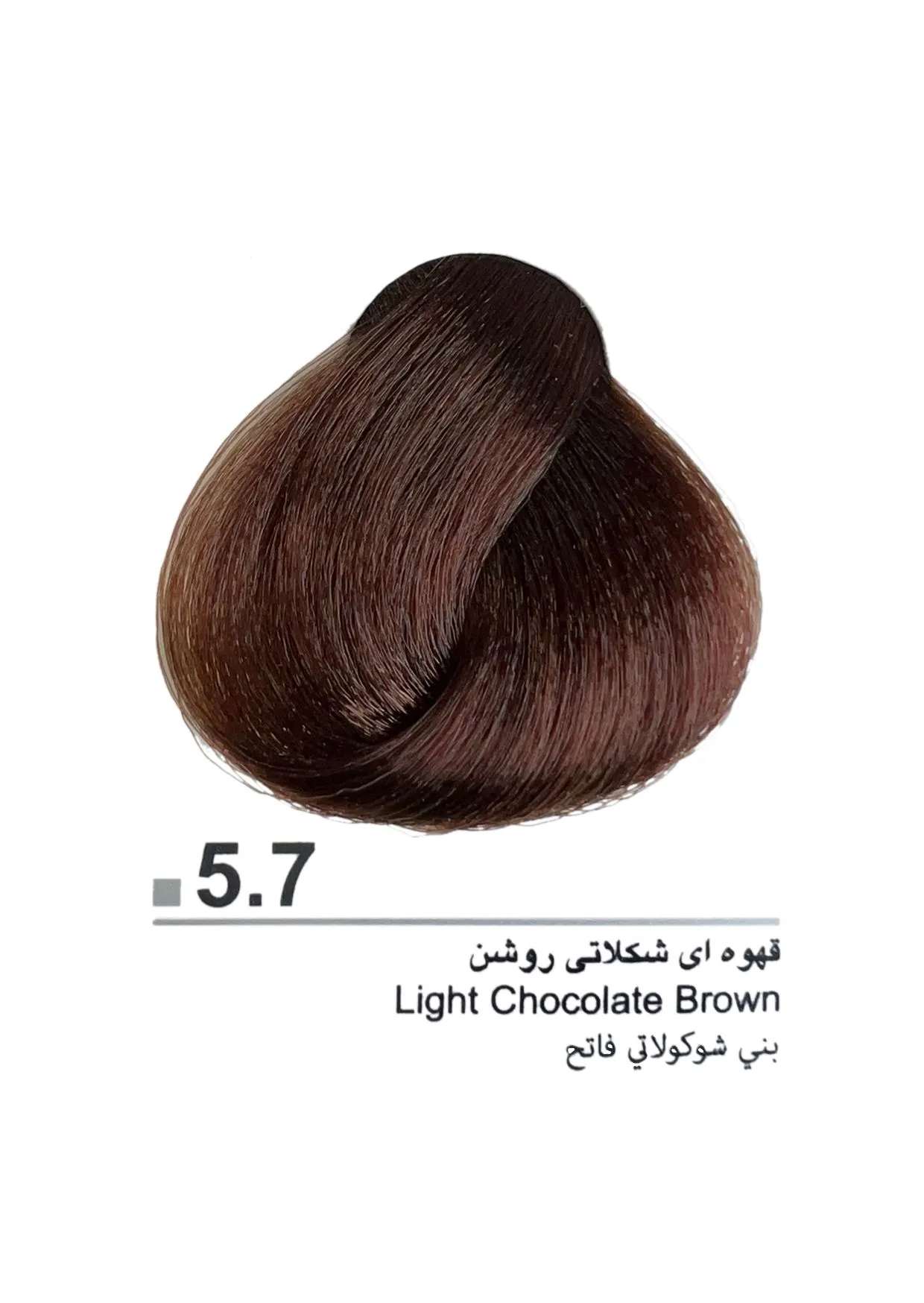 دانلود عکس شکلات کرمدار خوشمزه قهوه ای رنگ (بستنی انگشتی) دانلود عکس شکلات کرمدار خوشمزه قهوه ای رنگ (بستنی انگشتی)