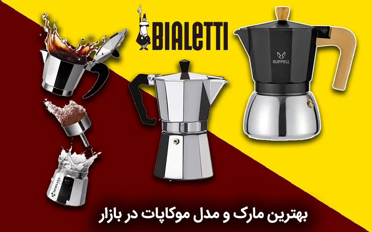 دانلود عکس فنجان قهوه و قهوه پاشیده - دانلود رایگان فایل لایه باز، PSD،  وکتور، لوگو و موکاپ