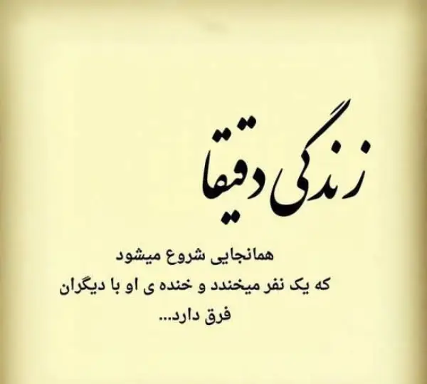دانلود عکس پروفایل قشنگ جدید