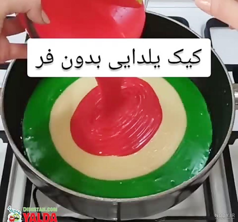 دانلود عکس کیک شب یلدا و چای با کیفیت HD دانلود عکس کیک شب یلدا و چای با کیفیت HD