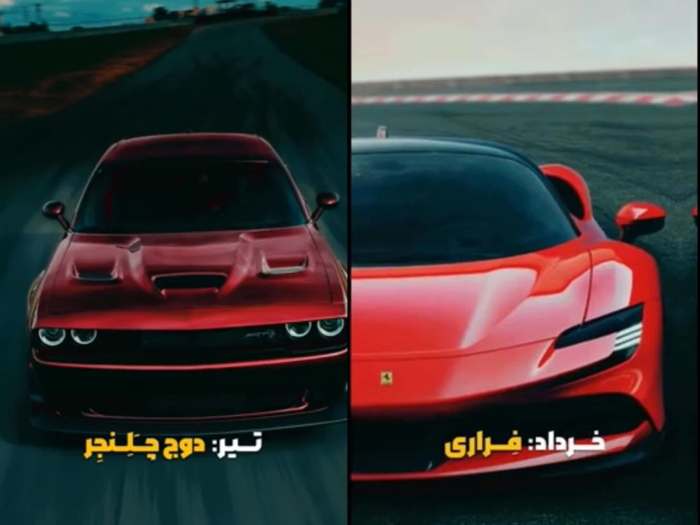 رانندگی متولدین هر ماه رانندگی متولدین هر ماه