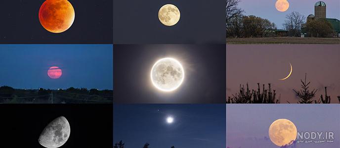 عکاسی از ماه با گوشی 🤳 🌒 🌓 🌔+ آموزش عکاسی با موبایل 💫✓| دیدنگار
