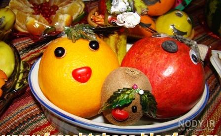 عکس ایده برای شب یلدا پیش دبستانی - عکس نودی