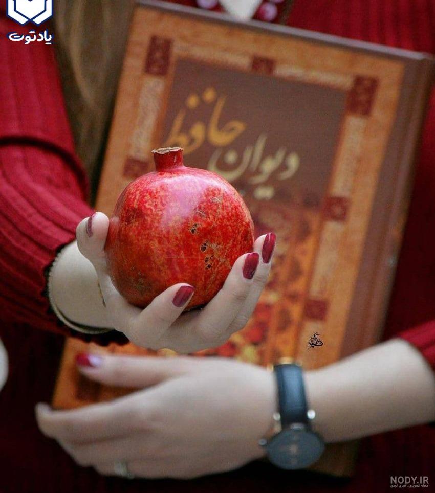 عکس با کیفیت شب یلدا – پیکتور مرجع فروش آثار گرافیکی عکس با کیفیت شب یلدا – پیکتور مرجع فروش آثار گرافیکی