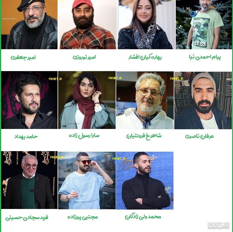 عکس بازیگران فیلم قهوه ترک