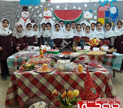 عکس تزیین سفره شب یلدا برای مدرسه