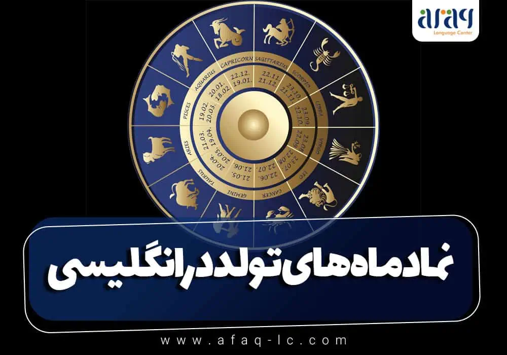 عکس حیوان ماه تولد مهر