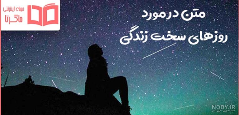 عکس خدا خسته ام عکس خدا خسته ام