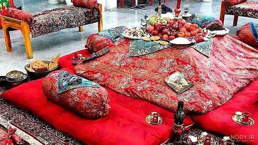عکس سفره شب یلدا سنتی