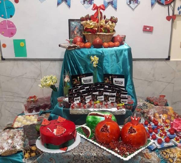 عکس سفره یلدا در مدرسه