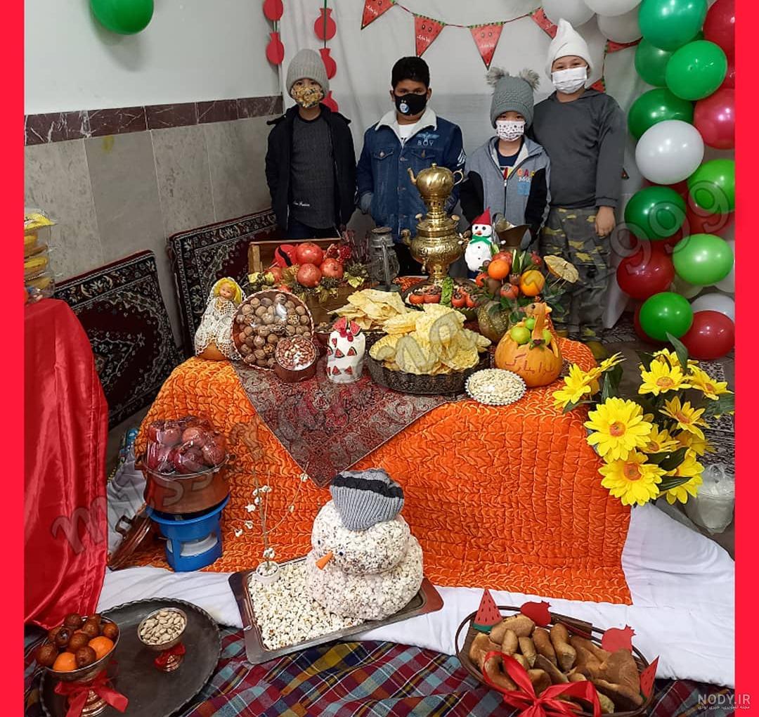 عکس شب یلدا برای مدرسه