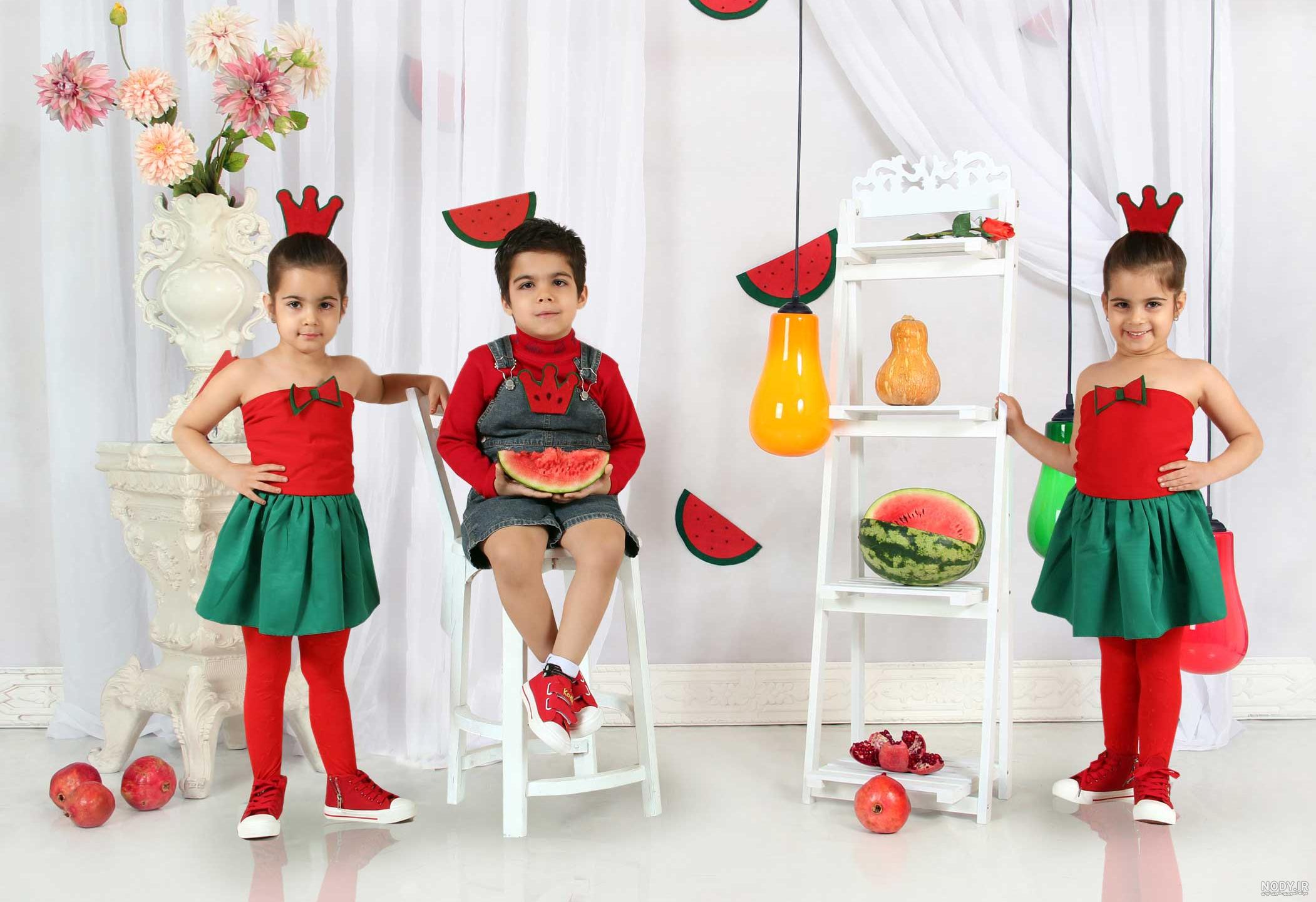 عکس شب یلدا پیش دبستانی ها