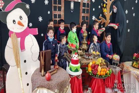عکس شب یلدا کودکانه