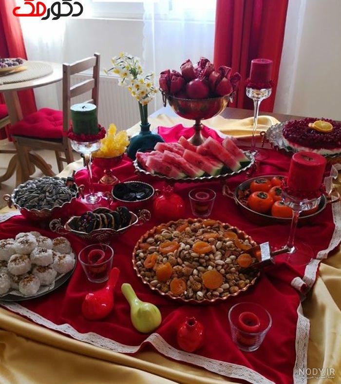 عکس شب یلدای ساده