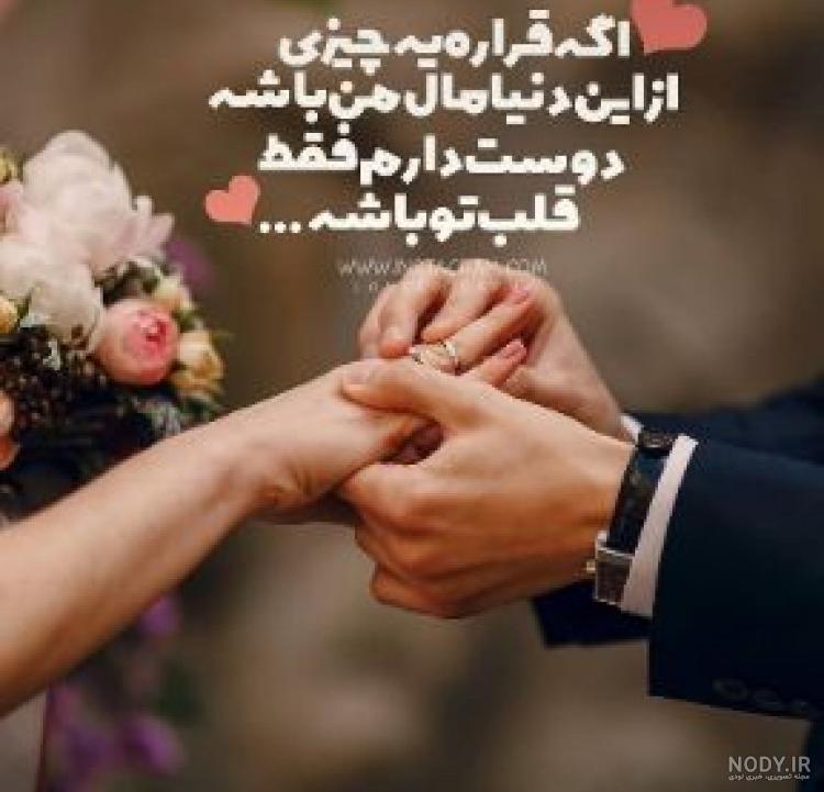 عکس قشنگ برای پروفایل عاشقانه عکس قشنگ برای پروفایل عاشقانه