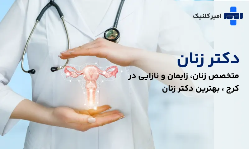 عکس قلب پزشکی برای پروفایل عکس قلب پزشکی برای پروفایل