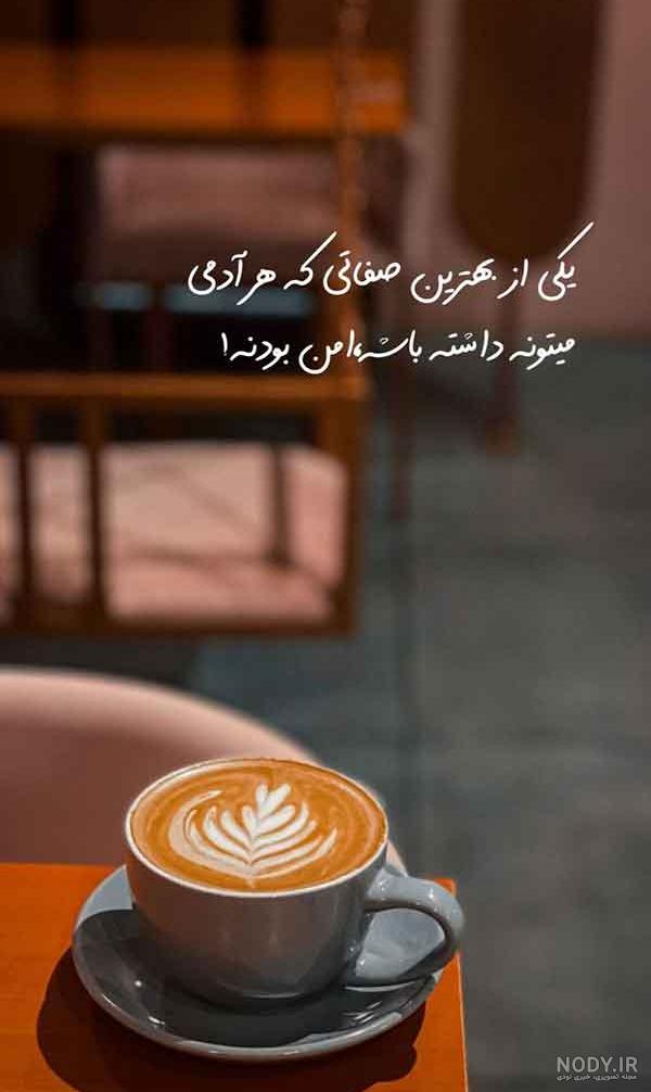 عکس قهوه ای ساده