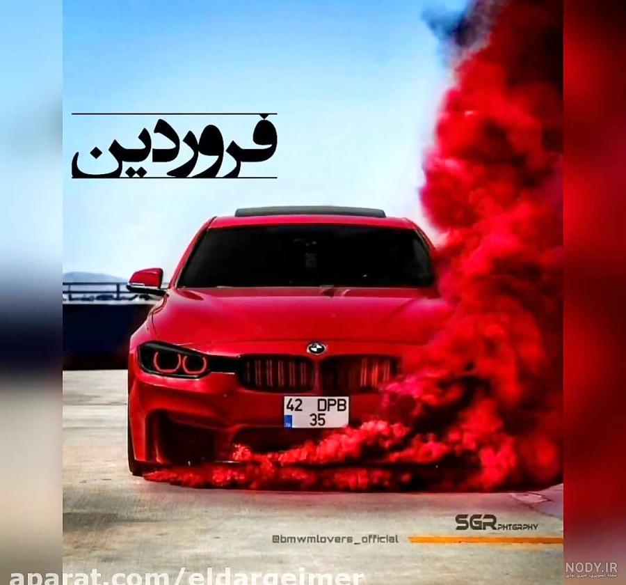 عکس ماشین ماه ها