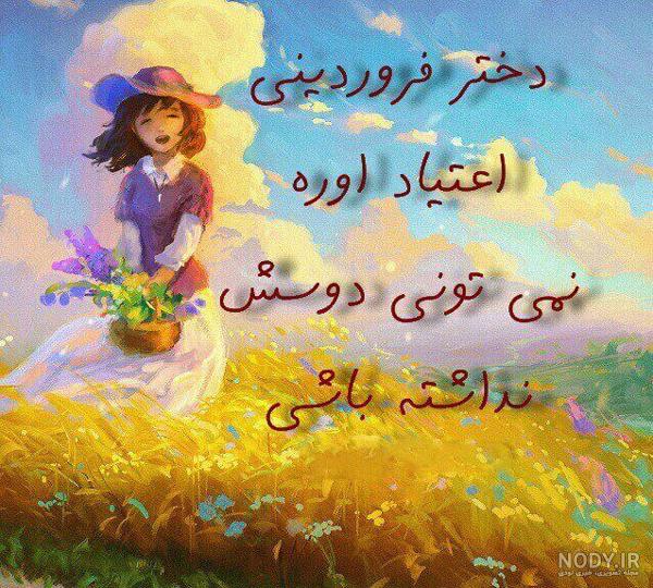 عکس ماه برای پروفایل دخترانه